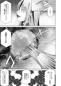 [MACXE'S (monmon)] Tokubousentai Dinaranger ~Heroine Kairaku Sennou Keikaku~ Vol.17/18