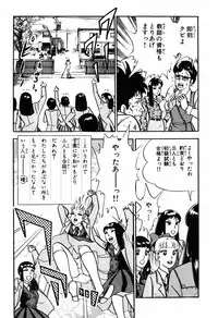 瞳ダイアリー