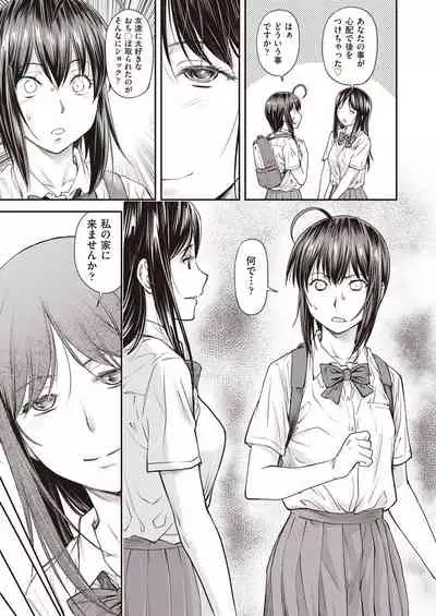 COMIC AUN 2021-06
