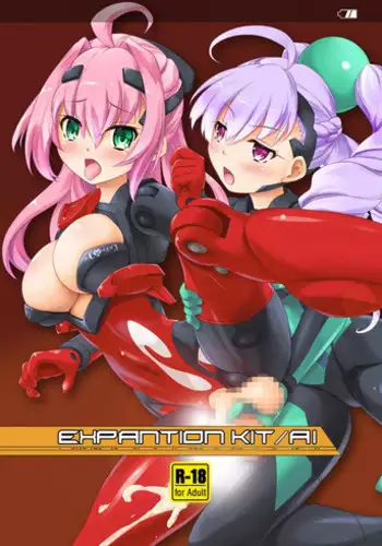 (C85) [Umaya (UMA)] EXPANTION KIT/LT (Busou Shinki)