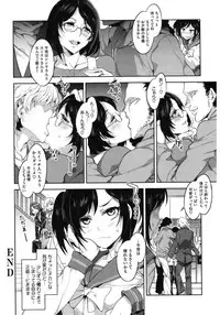 [Anthology] Core Colle Hitozuma no Ikenai o Asobi [Digital]