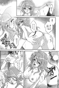 Manga Bangaichi 2007-03