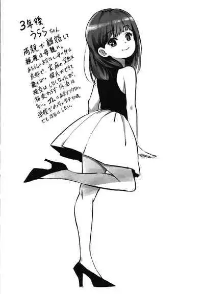 JS Enkou Nisshi