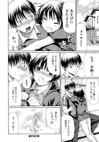 [Ozaken] No-Pan [2010-09-24]