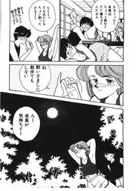 [Arimura Shinobu] Tokimeki C-Girl