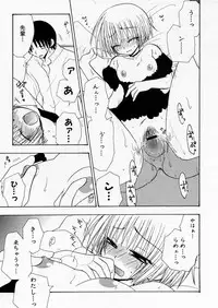 COMIC P-mate Vol.01