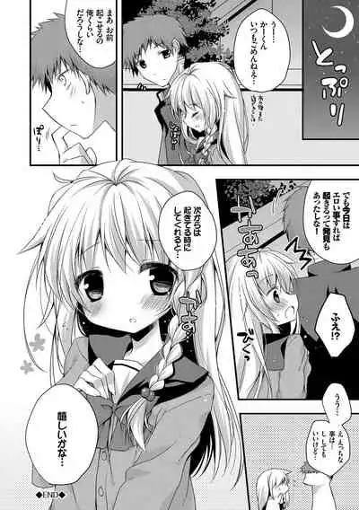 Kono Haru, Kanojo to Issho ni Sotsugyou Shimashita