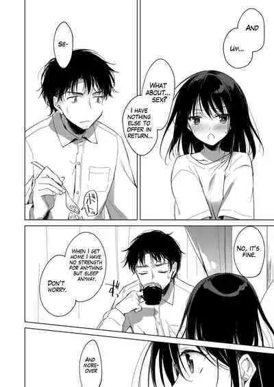 Watasi no Kami-sama | My Master