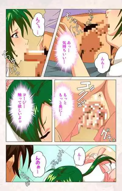 Hanpubangu! kanzenhan