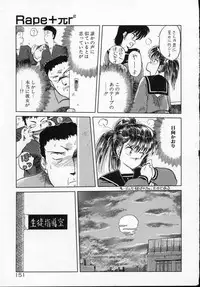 [Tennouji Kitsune] Rape + 2πr Vol 5