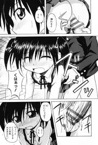 [Anthology] Komoe Vol. 5