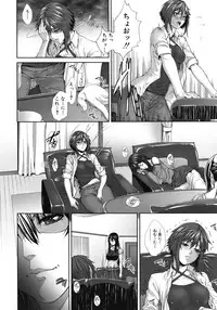 COMIC MUJIN 2012-06