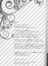 [R*style (Moko)] Servant na Kanojo. (Fate/Zero) [English] (Tigoris Translates)