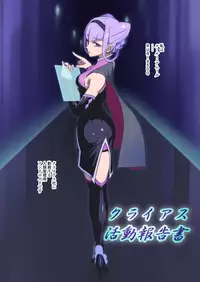 [Muramuramura (Muramurabeat)] Twin Love Hurricane (Hugtto! PreCure)