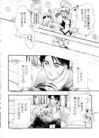 [Anthology] Love Chara Taizen No. 3 (Various)