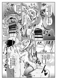 [Kotee] Inran Loli Elf-san no Tanetsuke Homestay [Chinese] [复托个人汉化] [Digital]