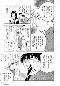 [Juichi Iogi] Reinou Tantei Miko / Phantom Hunter Miko 12