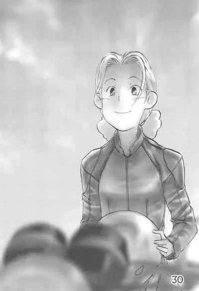 Okaeri, Azuki-chan