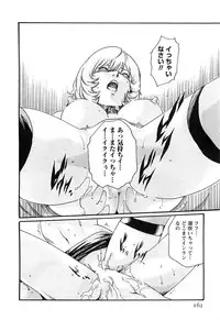 [Haruki] Kisei Juui Suzune 3