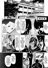 [Kurono Masakado] Junks [English] [SaHa]