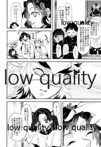 Nozomuraku wa