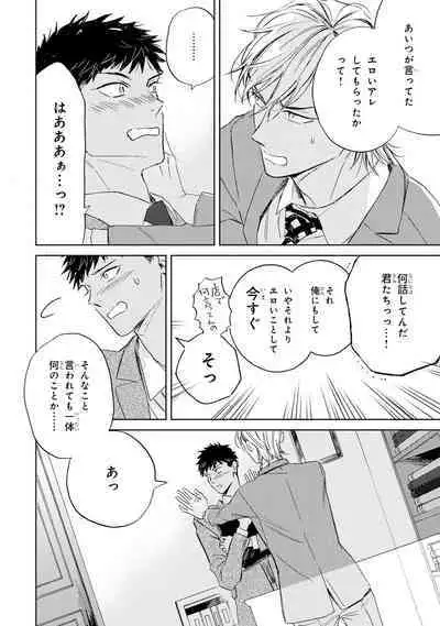 Ginmokusei no Shitateya