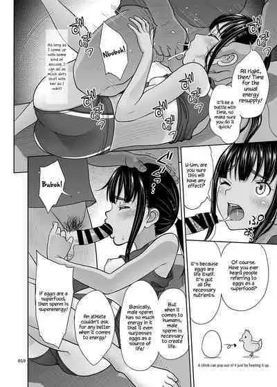 Rikujoubu no Mizuho-chan + C95 Omakebon