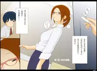 [Ponpharse] Ponpharse Vol. 1 - Onna Kyoushi Hen