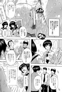 [Natsuka Q-Ya] Inuke! Harem Gakuen [Digital]