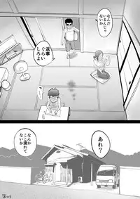 [kazum] Warunori Shita Hahaoya ni Karuku Seishori ni Tsukawareru Hanashi