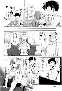 [Hiruokita] MEGA-KANO