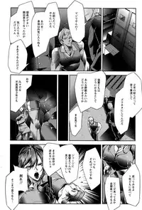 ANGEL Club 2015-03