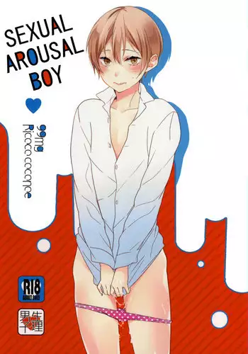 [99mg (Coconoe Ricoco)] Koi suru Apron [Digital] [English] [UncontrolSwitchOverflow]
