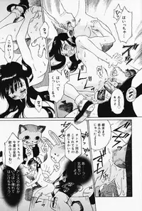 [Yamanobe Kitta] Otome no Shizuku