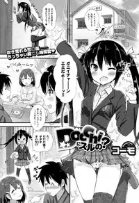 COMIC X-EROS #27 2015-03