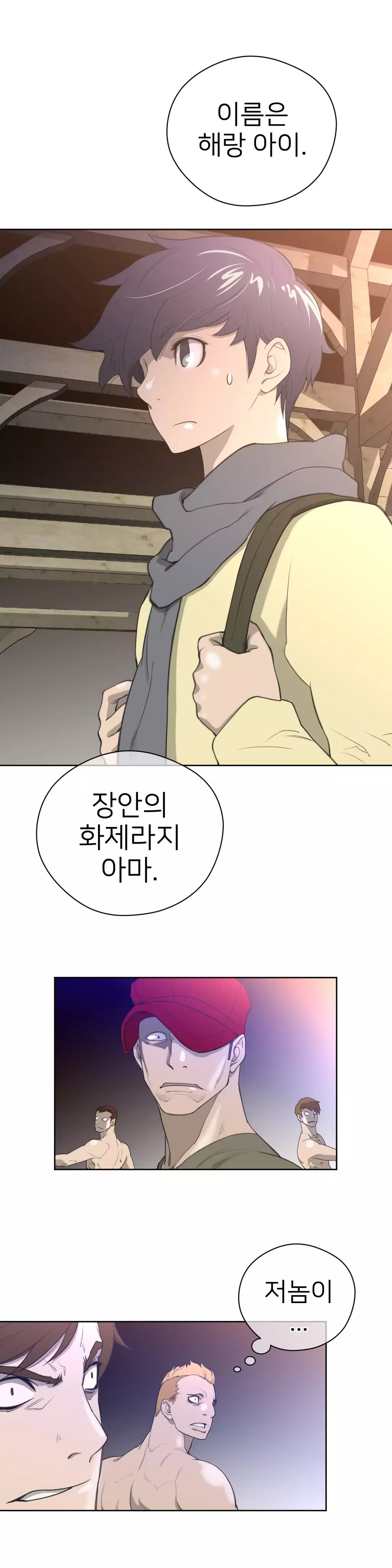 Perfect Half Ch.1-42