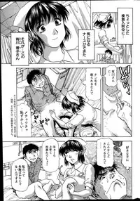 Action Pizazz DX 2014-11