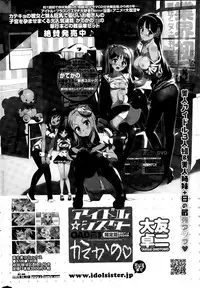 COMIC Penguin Club 2015-05