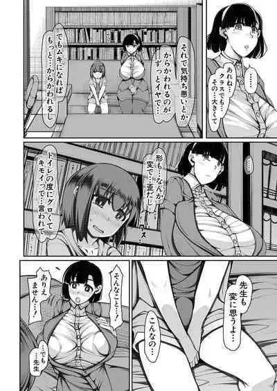 COMIC Mugen Tensei 2022-07