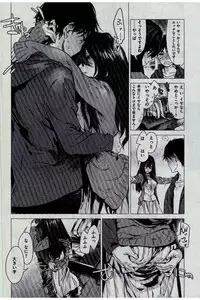 COMIC Kairakuten 2016-12