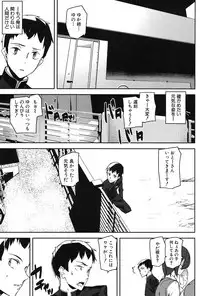 COMIC Mugen Tensei 2017-03 [Digital]