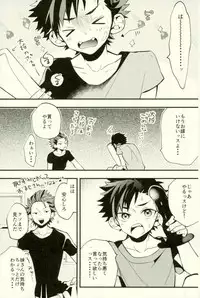 (GOOD COMIC CITY 24) [modokashiWC (Howako)] Tetsu Ona!!! (Ensemble Stars!)