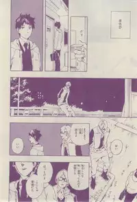 Chara 2015-02