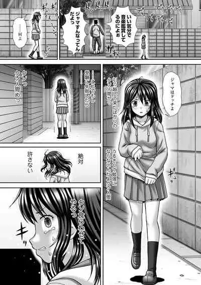 Ougon no Sonata XXX Sono Juuichi
