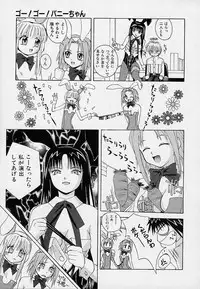 [5th Luna] Onnanoko Souchi