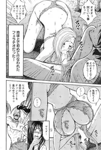 [Nagashima Chousuke] Kigenzen 10000 Nen no Ota Ch. 1-19