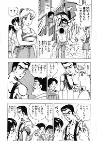 瞳ダイアリー