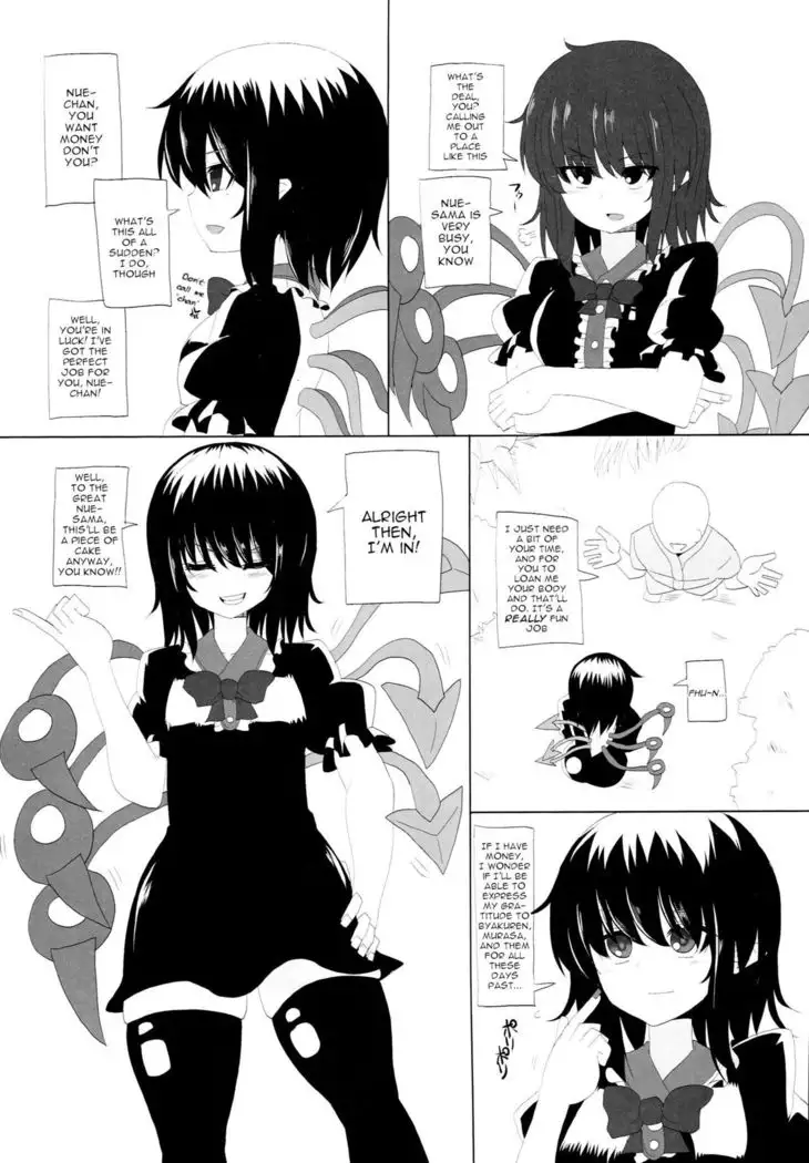 Muchimomo Enkou Queen