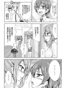 [Anthology] L -Ladies & Girls Love- 06