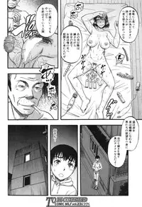 [Narushima Godou] Okusama wa Idol